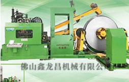 三合一送料機(jī) 三合一送料機(jī)